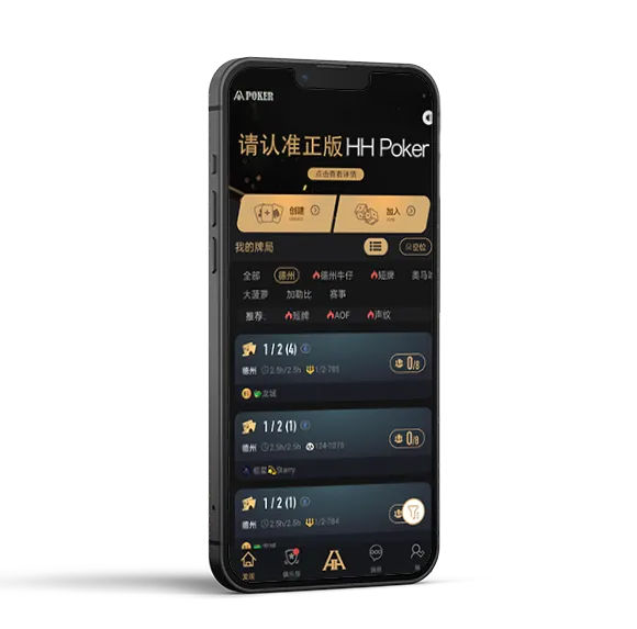 德扑圈app官方客服